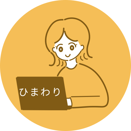 サイトアイコン