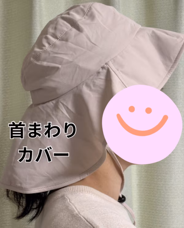 Wpcコンパクトエアリーハット｜ママの熱中症対策