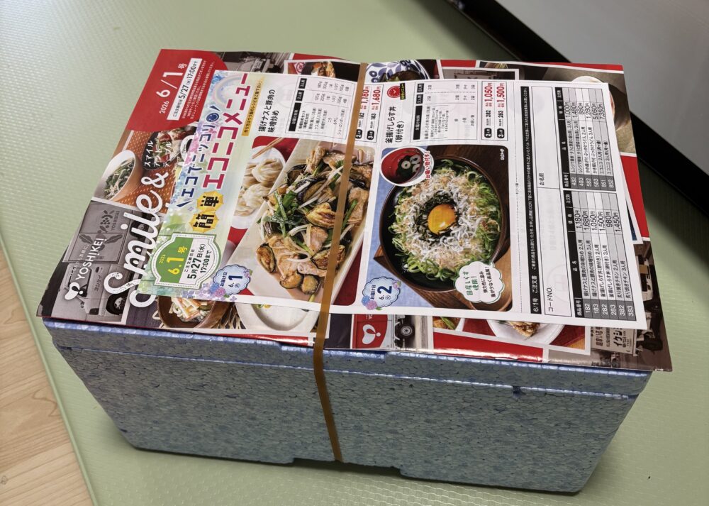 よしけいのミールキット届いてすぐの状態の画像